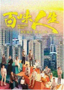 半泽直树 日剧高清
